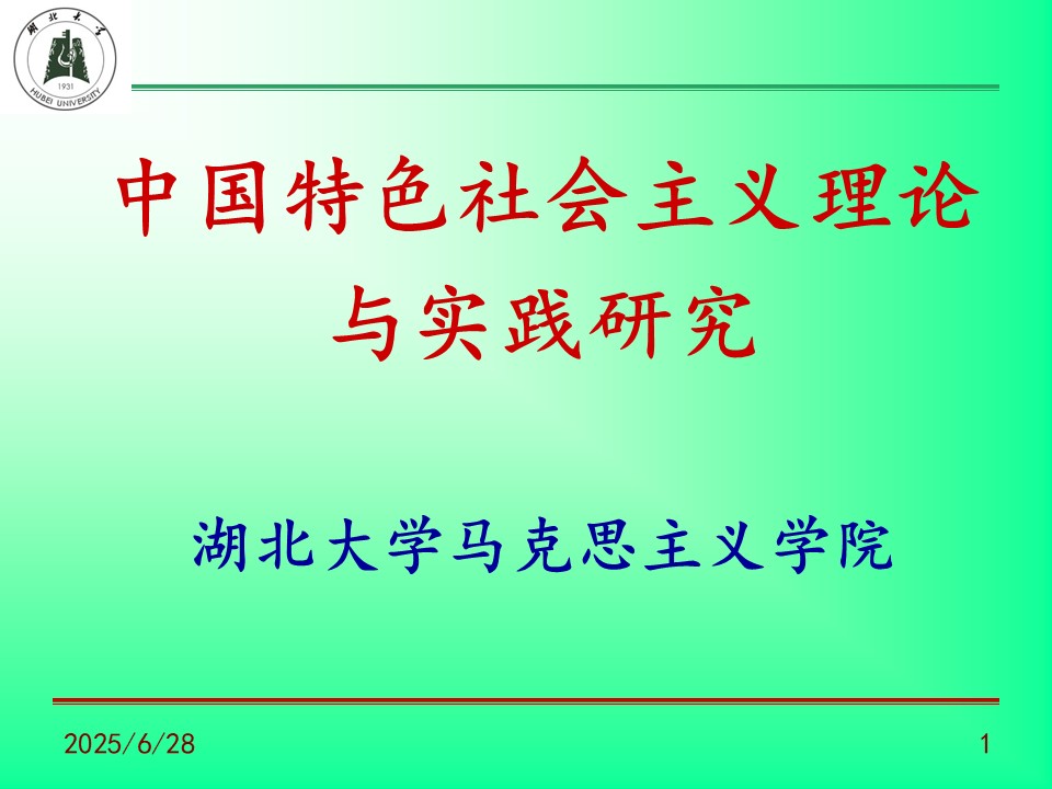 幻燈片1.JPG