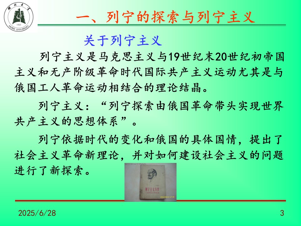 幻燈片3.JPG