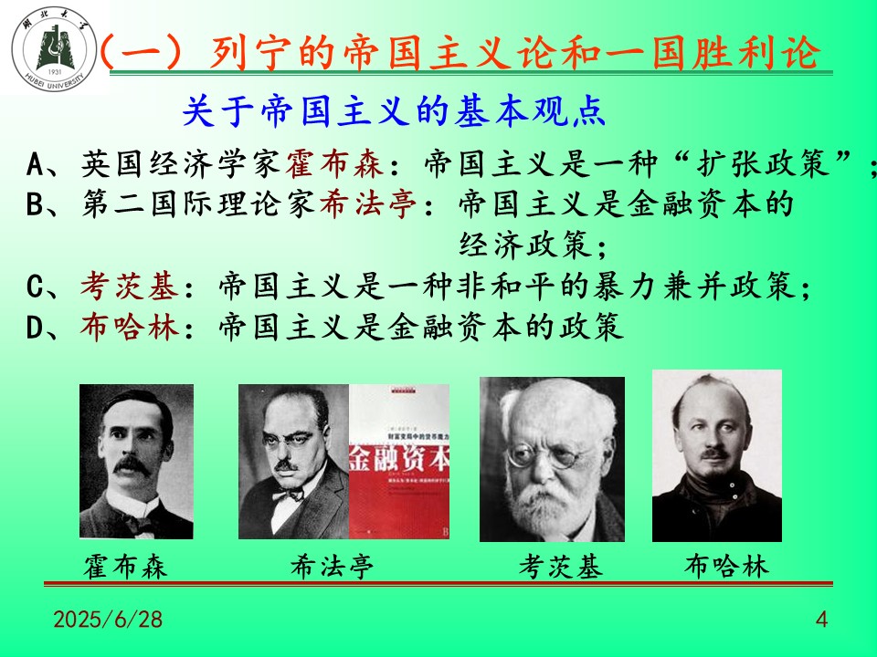 幻燈片4.JPG