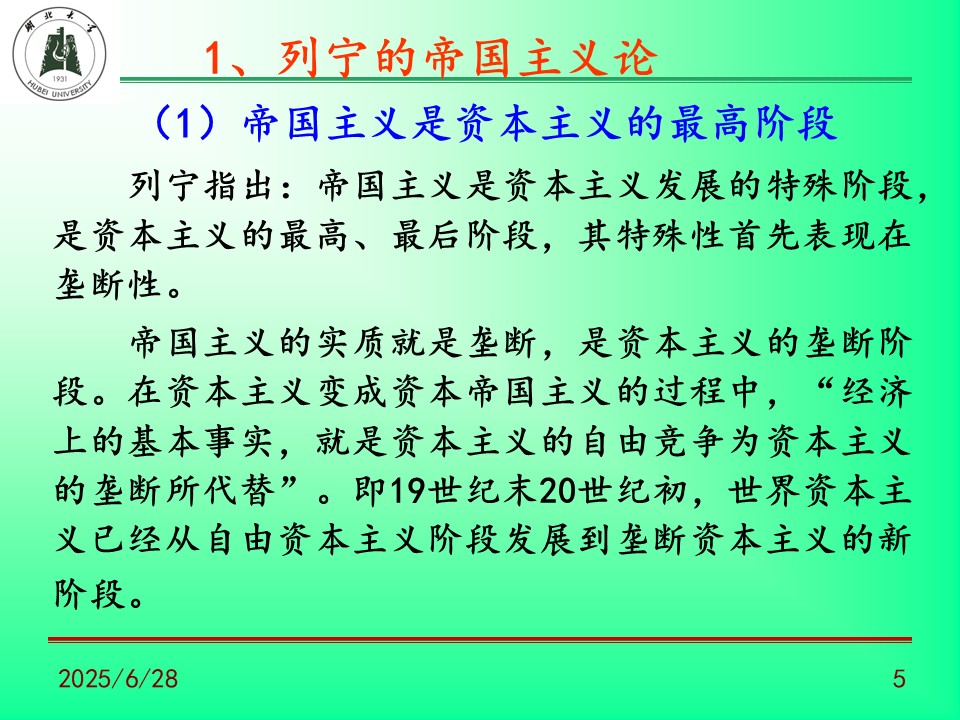 幻燈片5.JPG