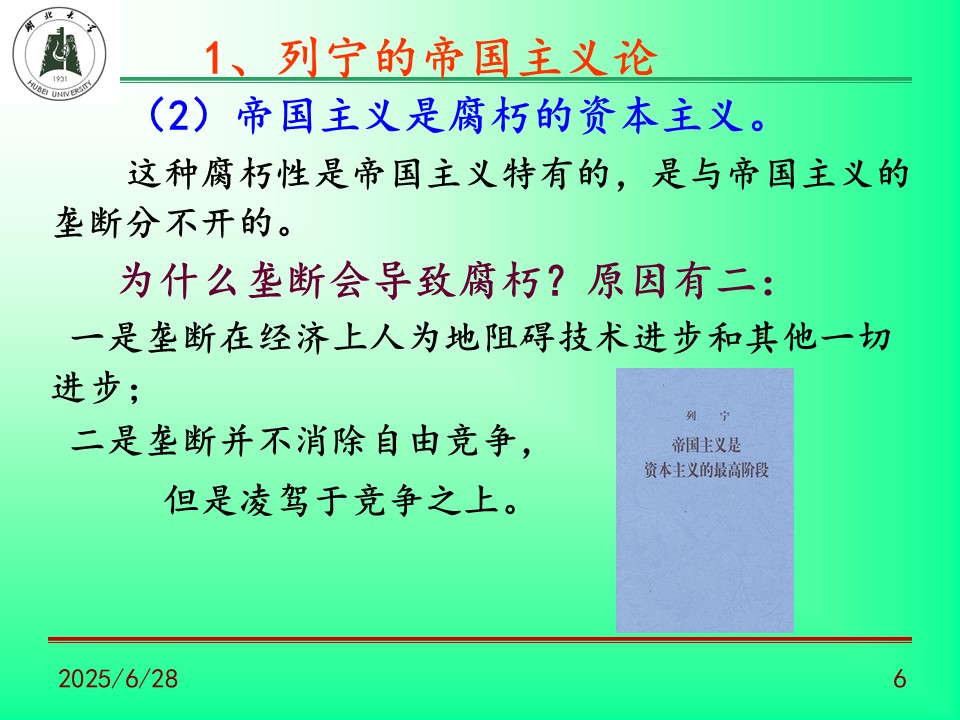 幻燈片6.JPG