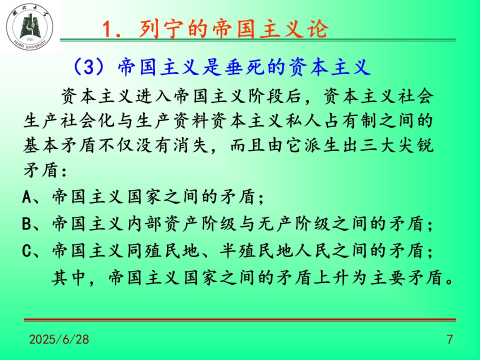 幻燈片7.JPG