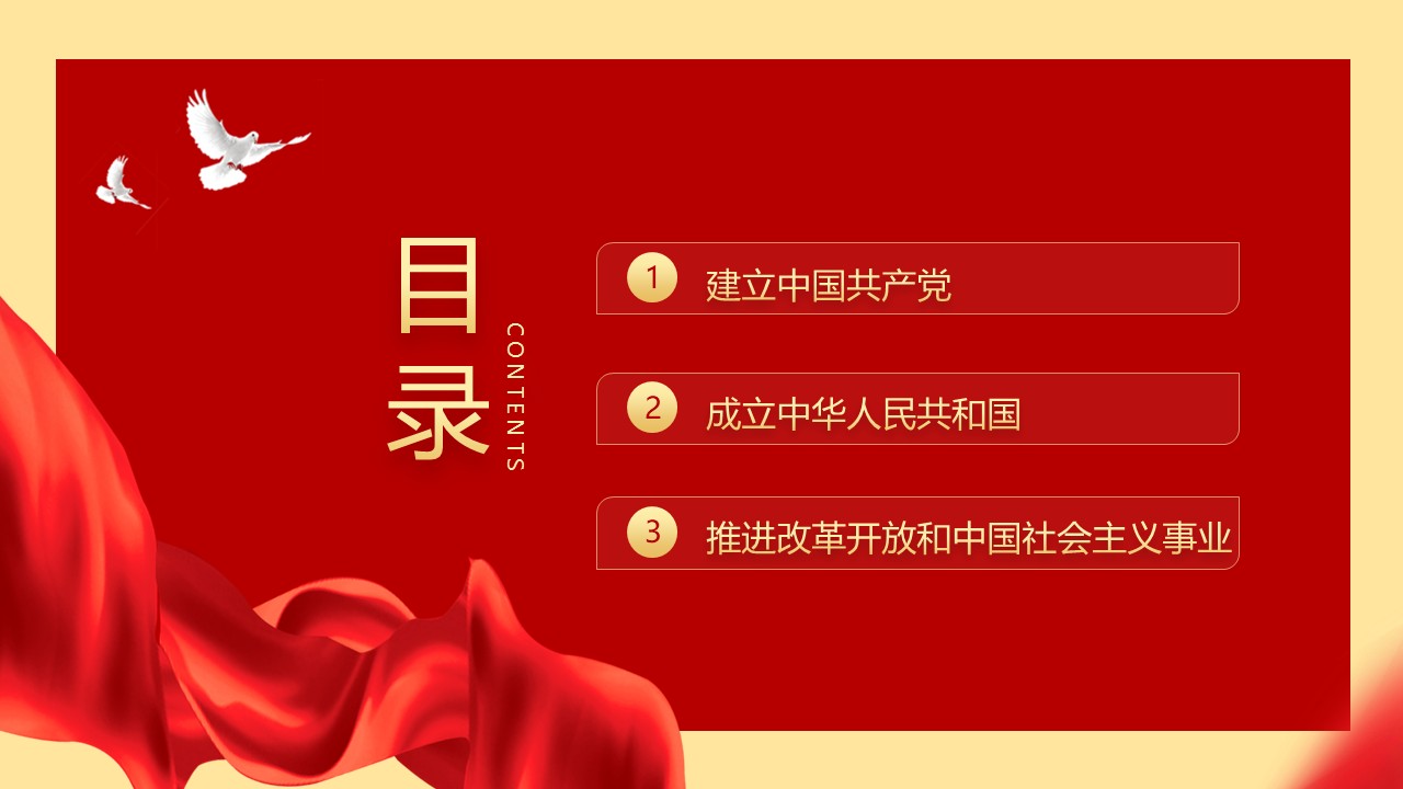 幻燈片2.JPG
