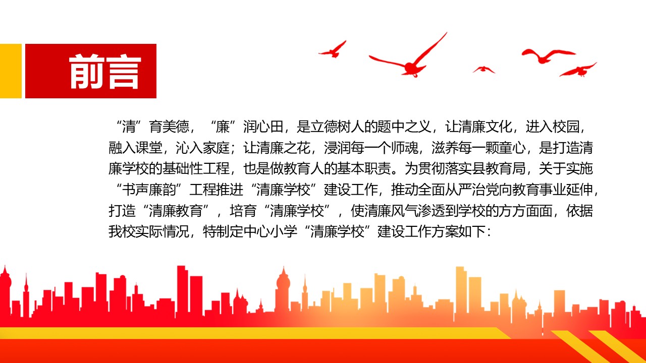 幻燈片2.JPG