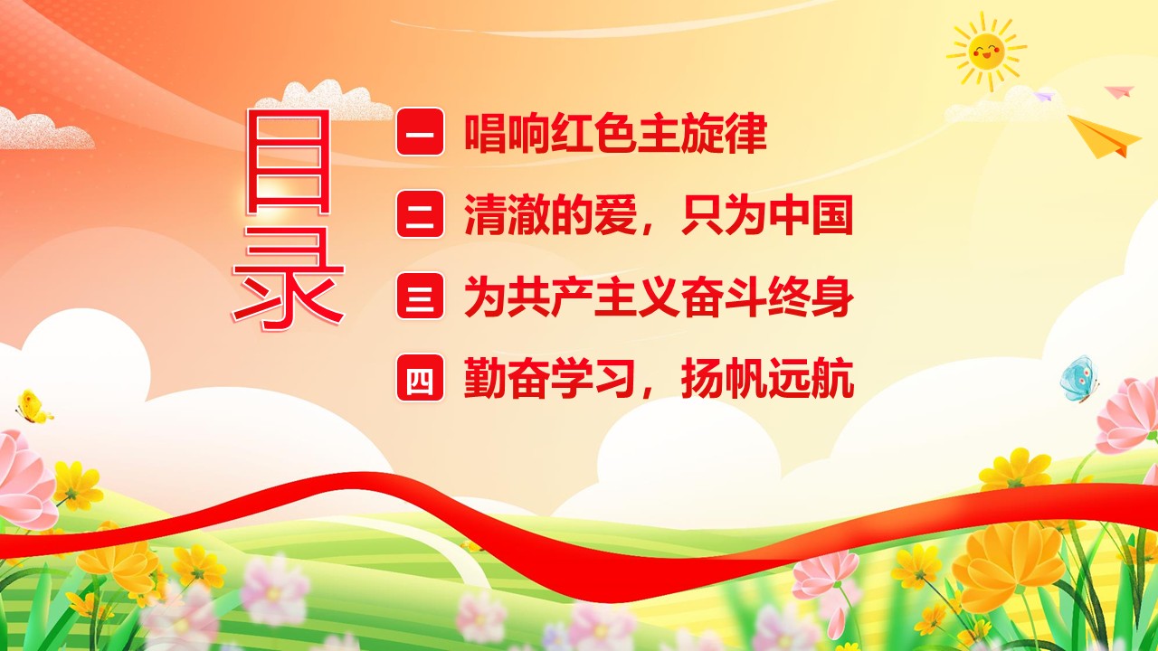 幻燈片2.JPG