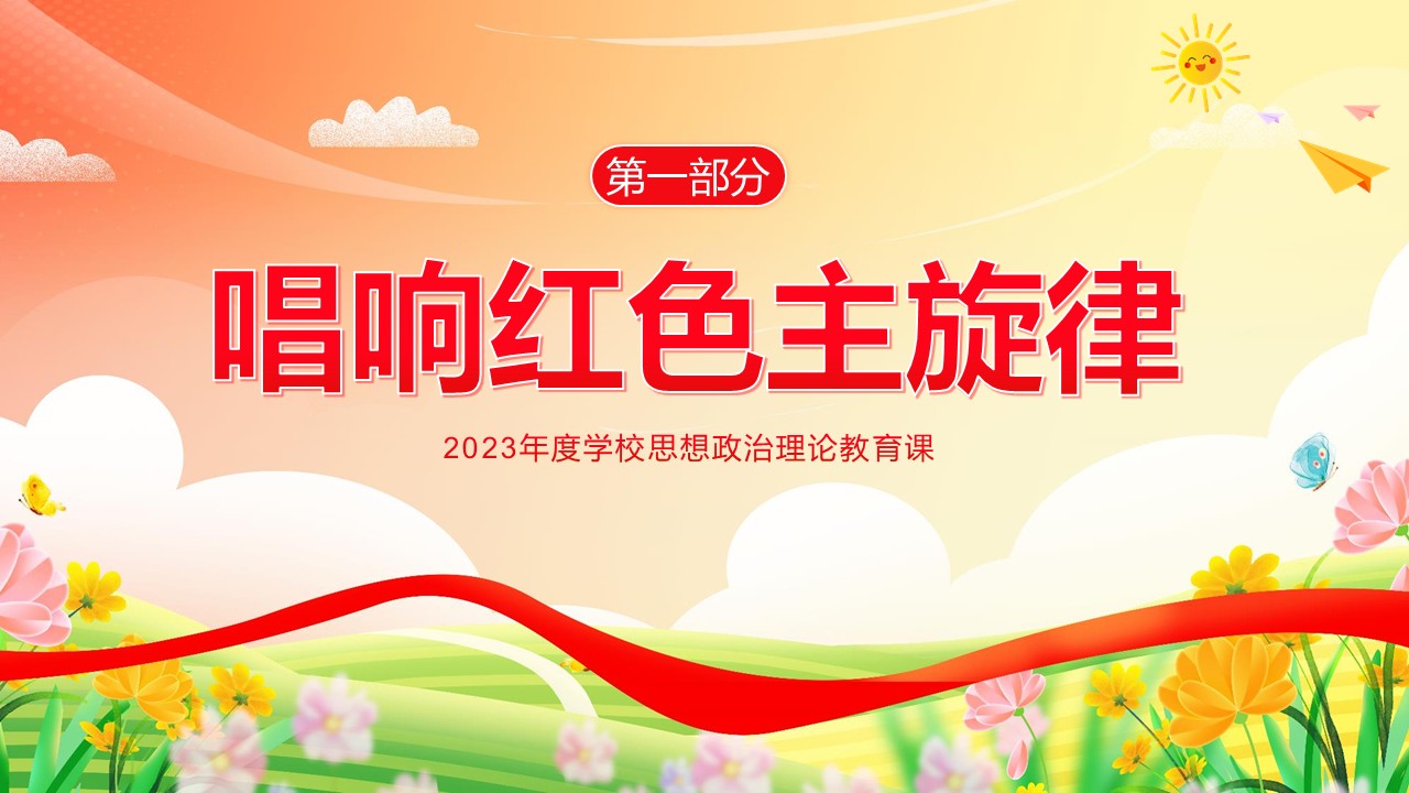 幻燈片3.JPG