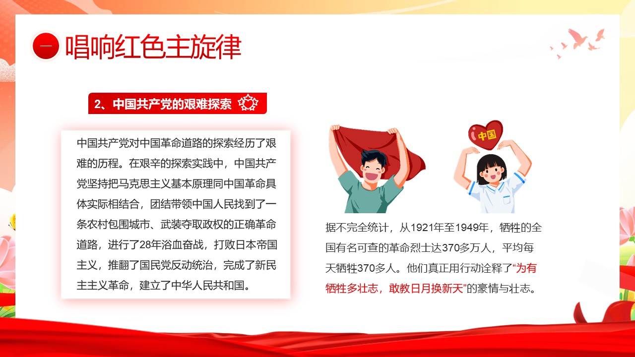 幻燈片5.JPG