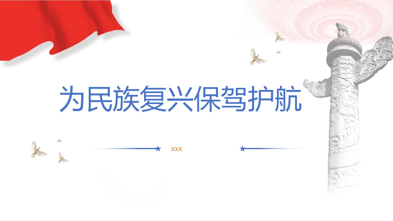幻燈片1.JPG