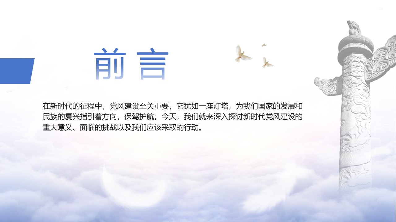 幻燈片2.JPG
