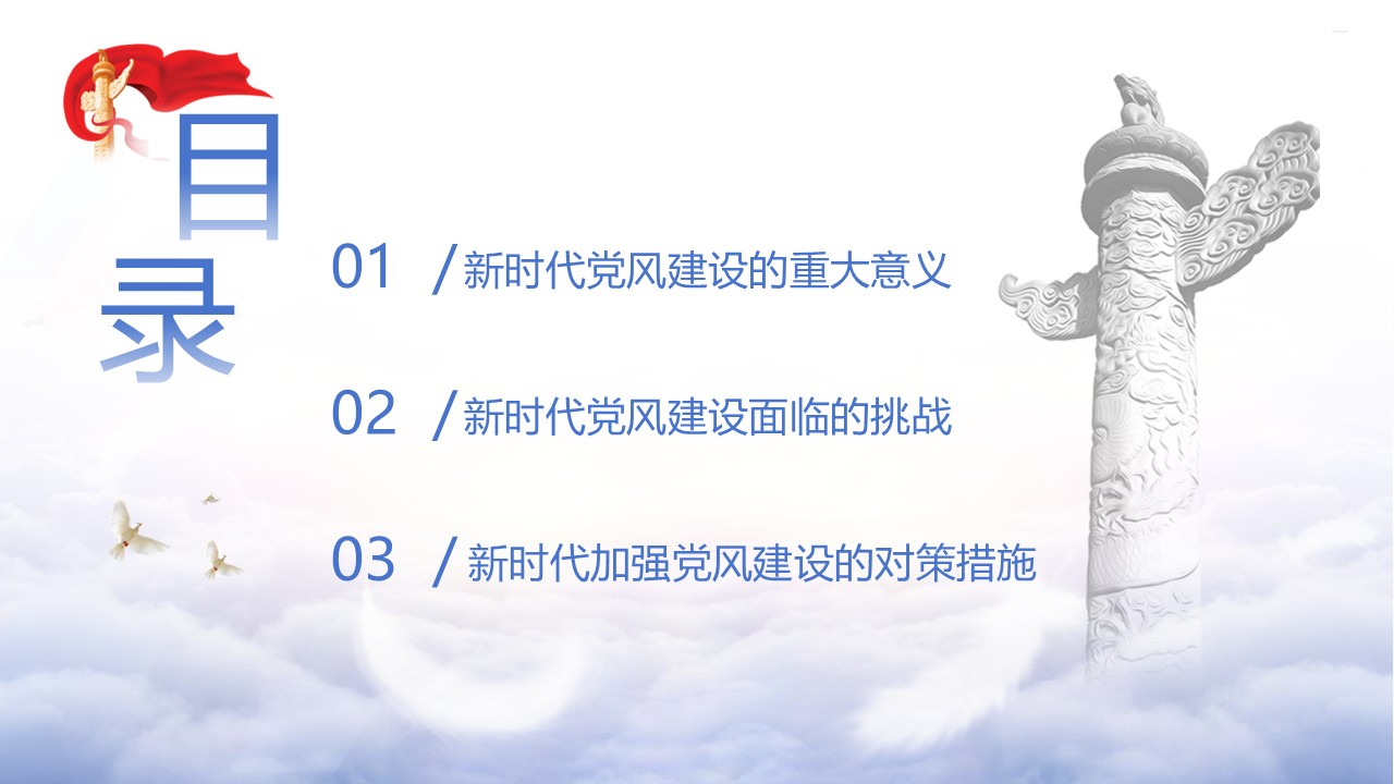 幻燈片3.JPG