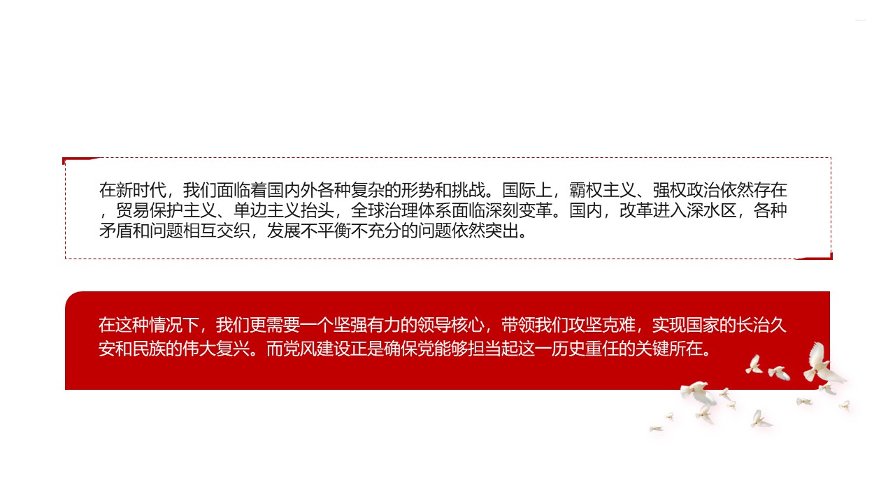 幻燈片6.JPG