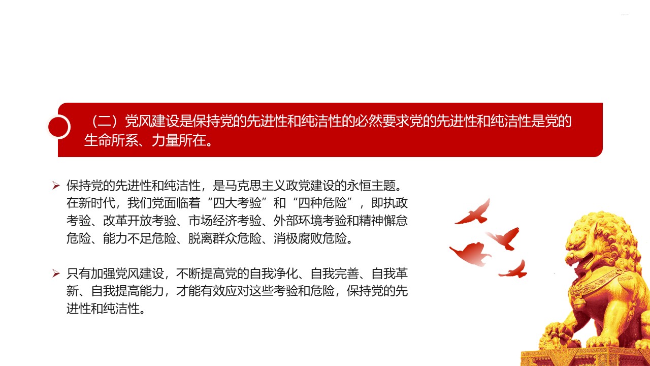 幻燈片7.JPG