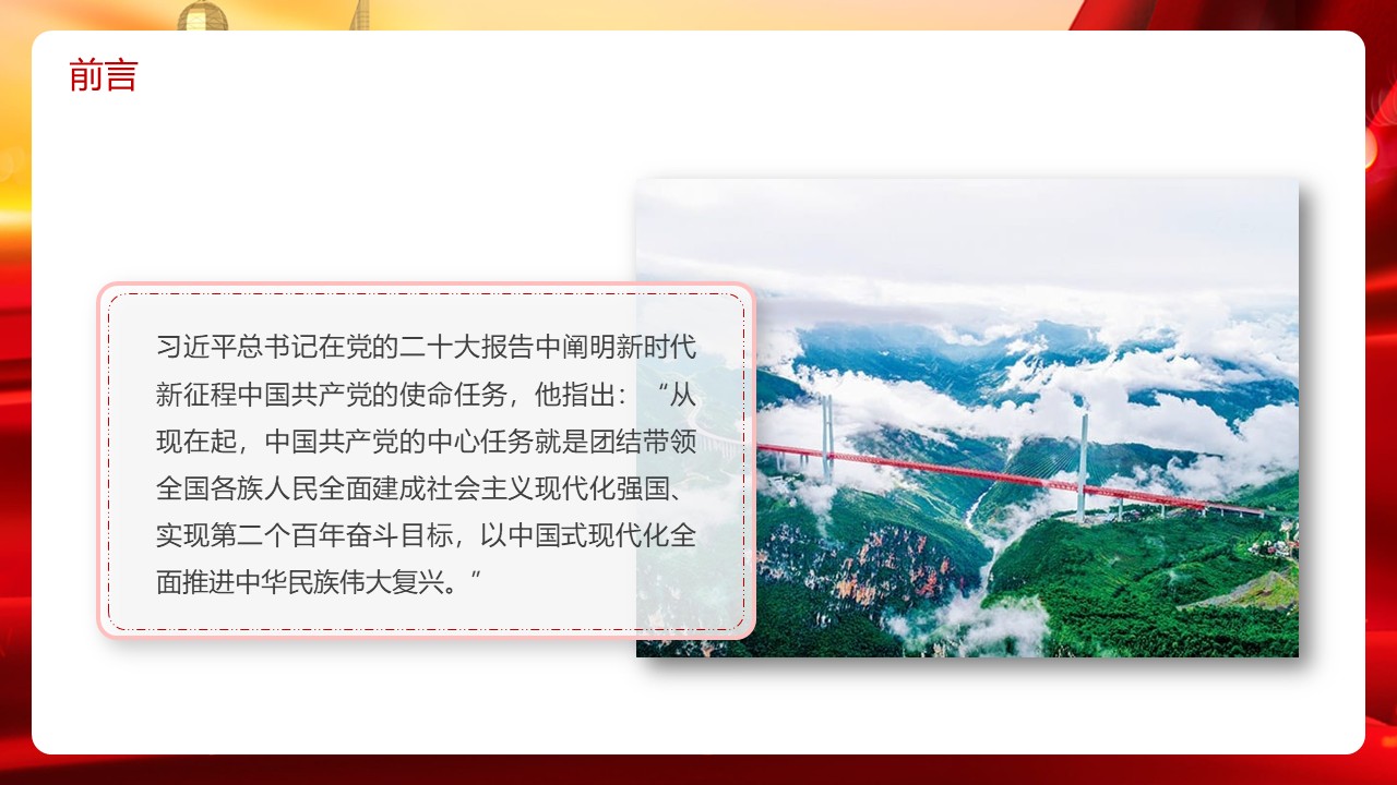 幻燈片2.JPG