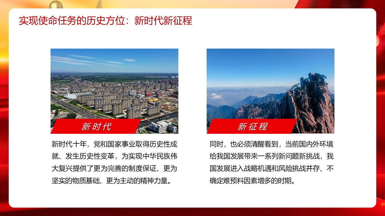 幻燈片5.JPG