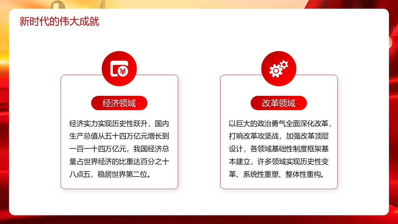 幻燈片7.JPG
