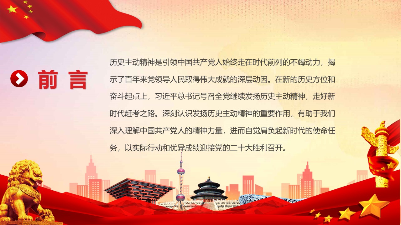 幻燈片2.JPG