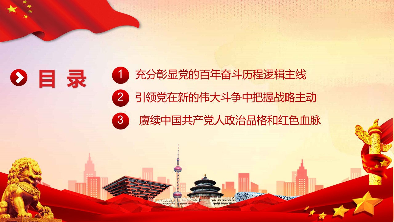 幻燈片3.JPG