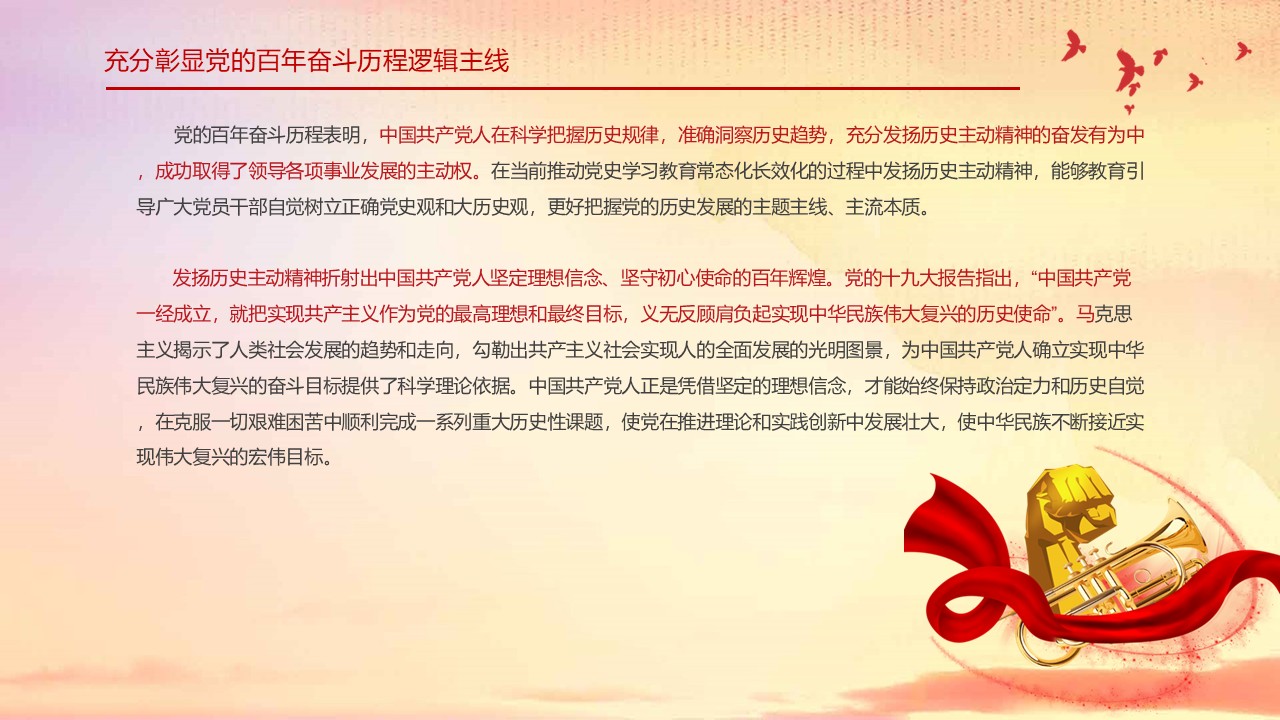 幻燈片5.JPG
