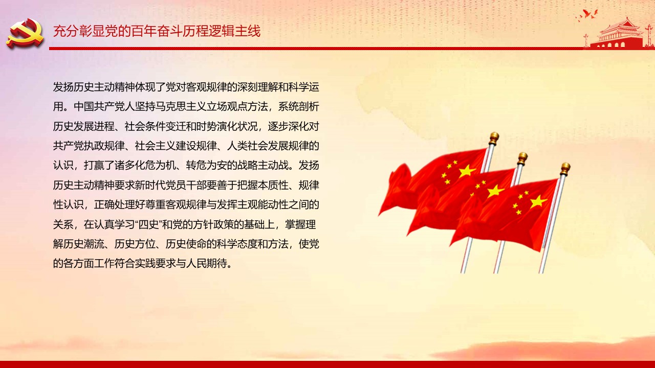 幻燈片6.JPG