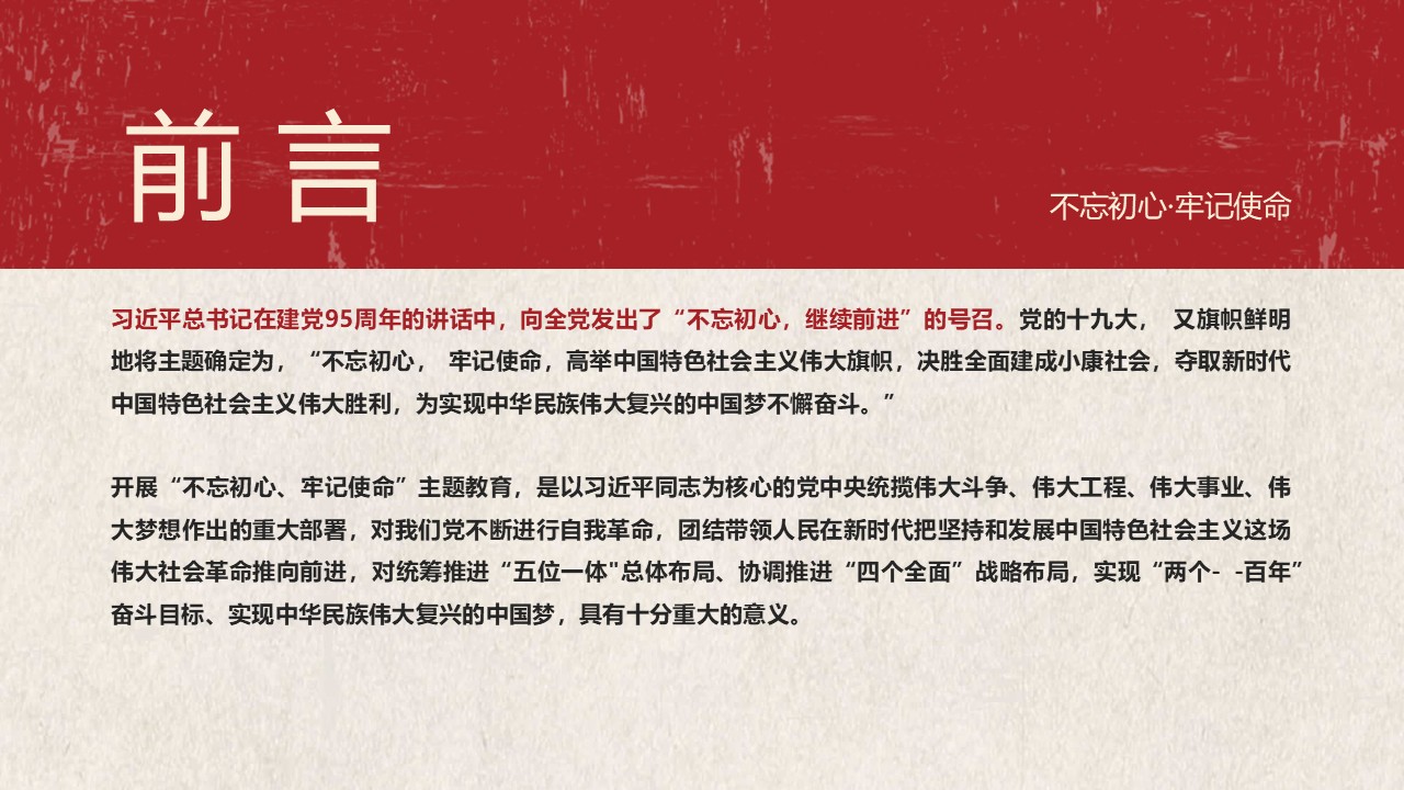 幻燈片2.JPG