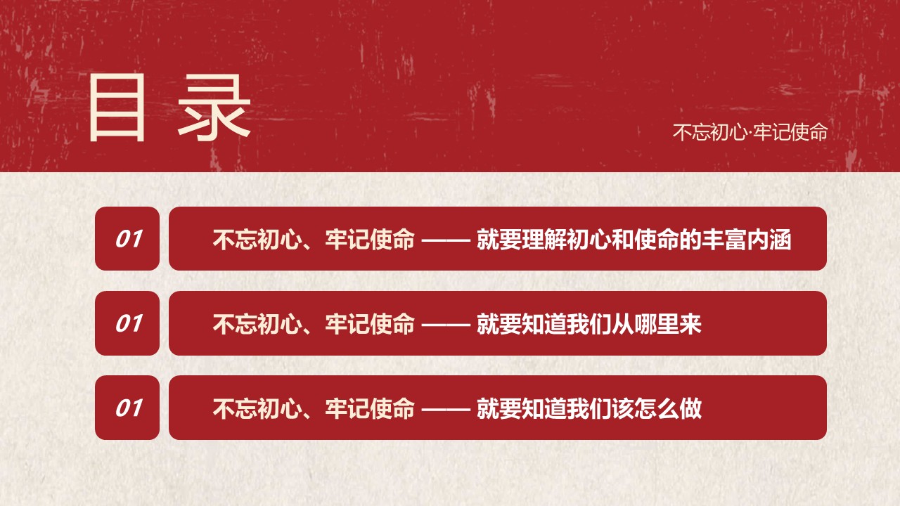 幻燈片4.JPG