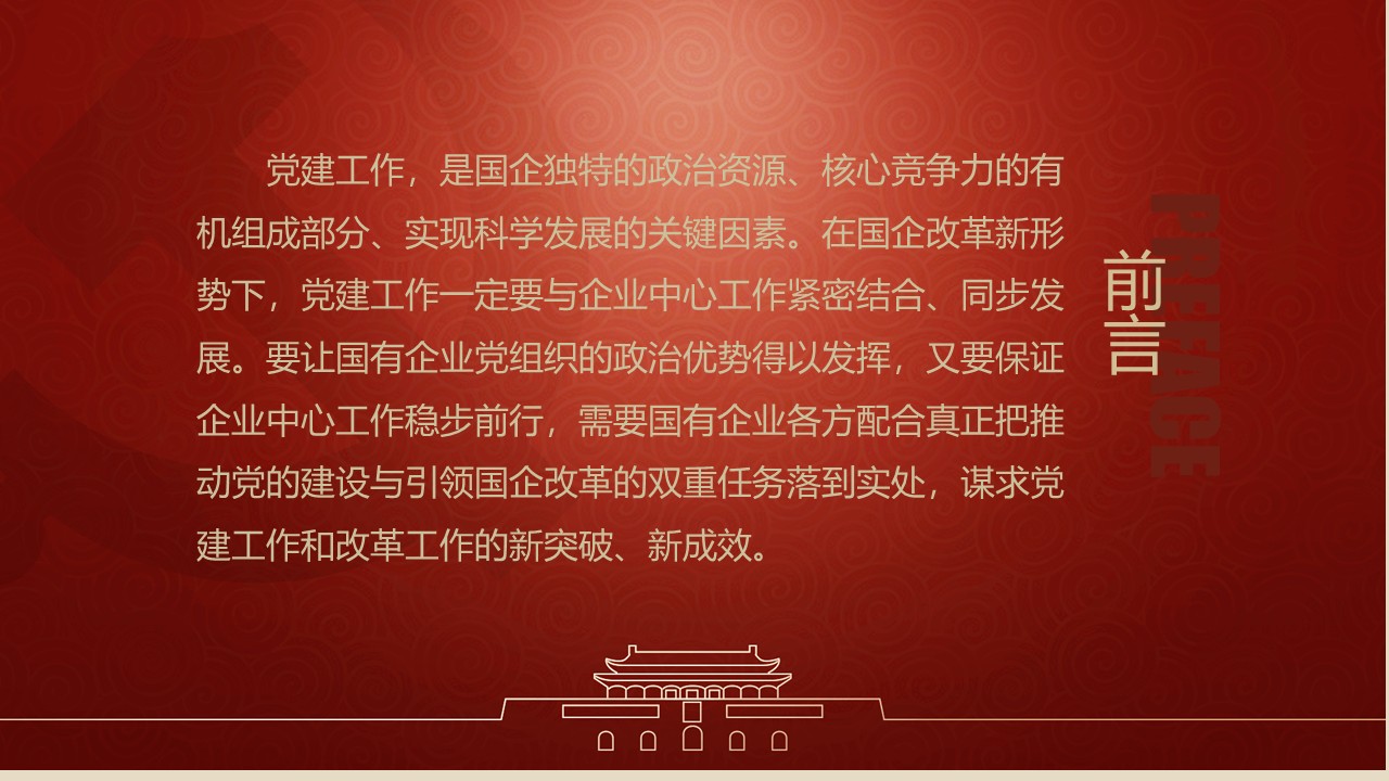 幻燈片2.JPG