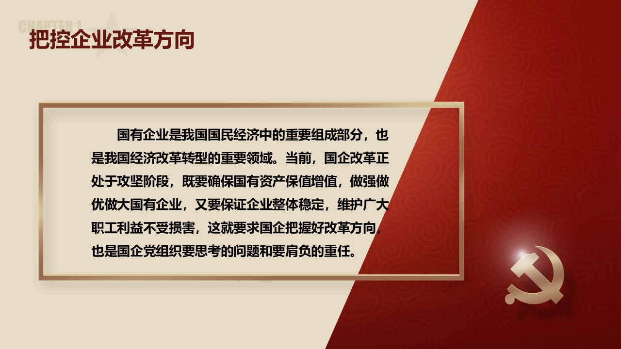 幻燈片5.JPG