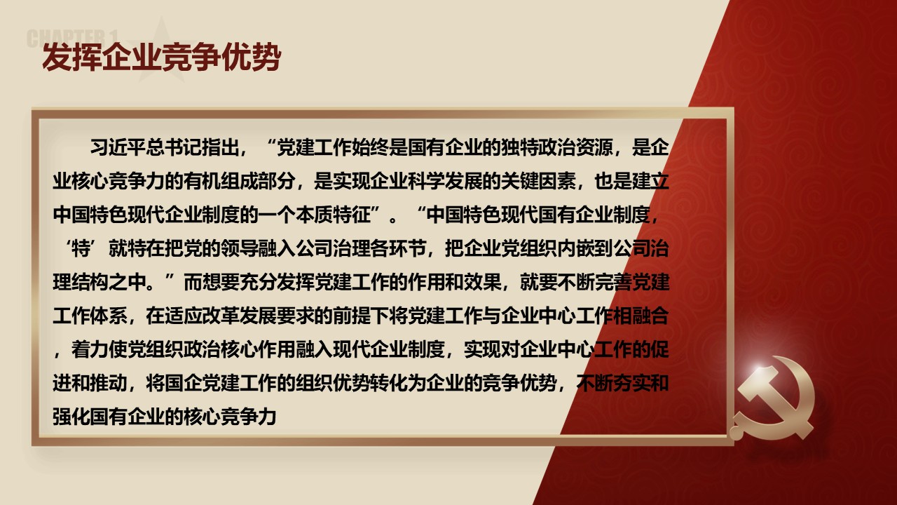幻燈片6.JPG