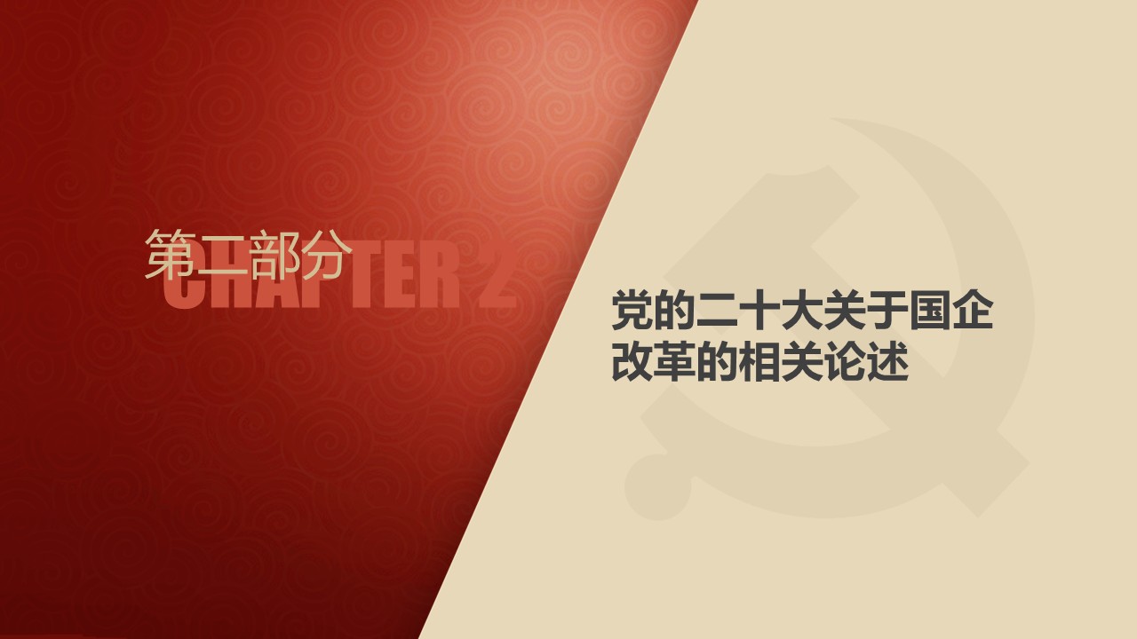 幻燈片7.JPG