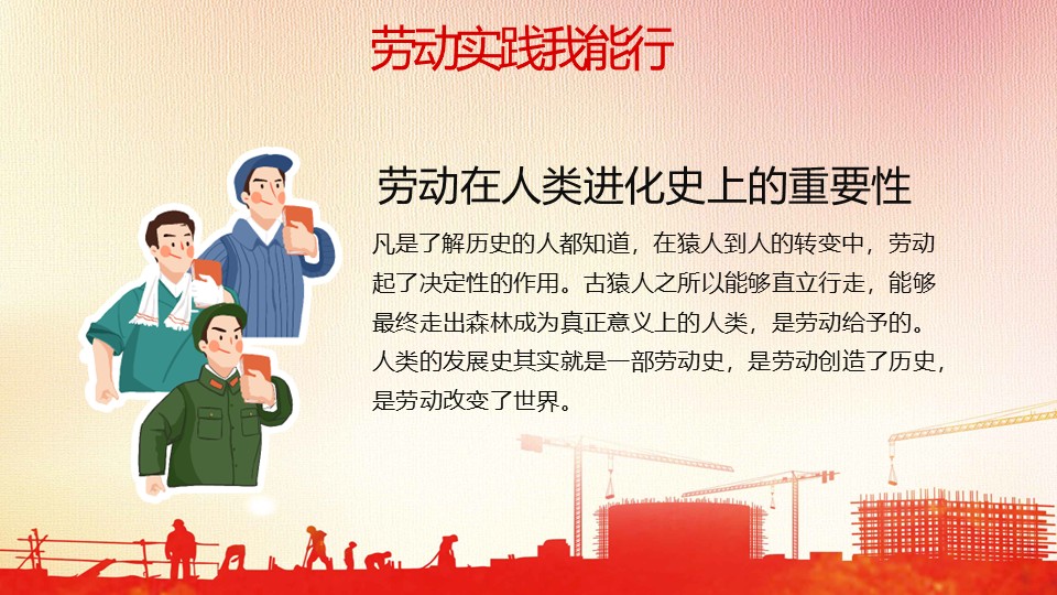 幻燈片3.JPG