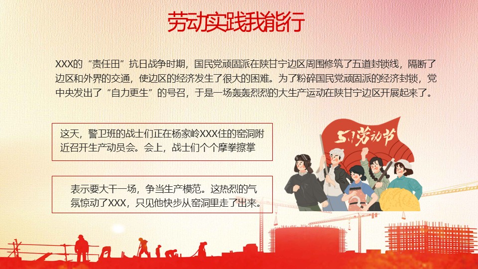 幻燈片5.JPG