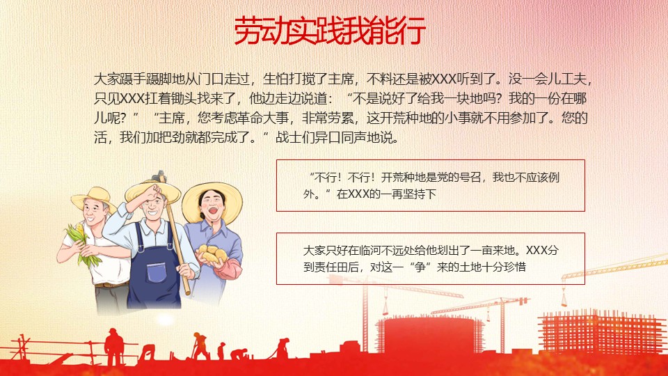幻燈片7.JPG