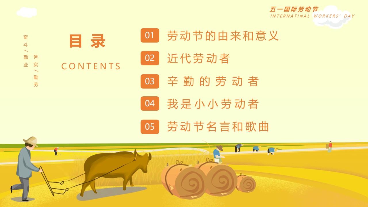 幻燈片2.JPG