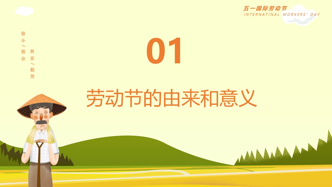 幻燈片3.JPG