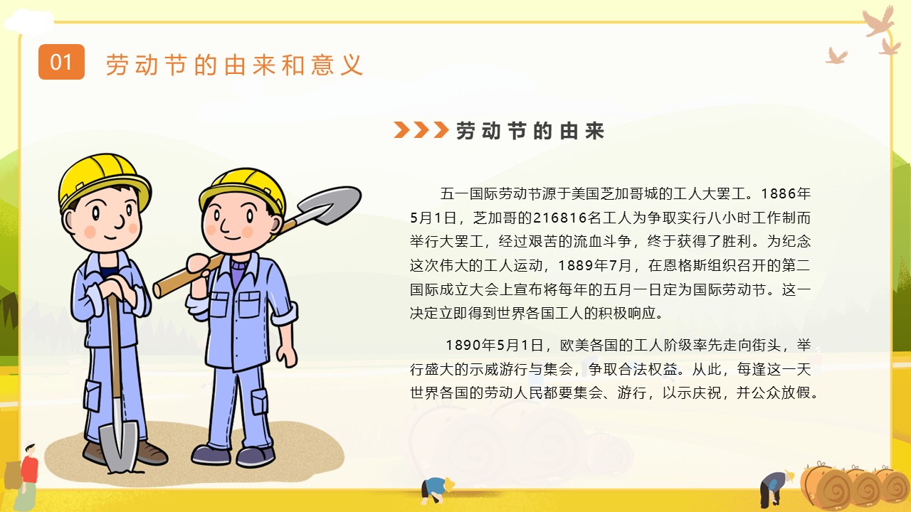 幻燈片4.JPG