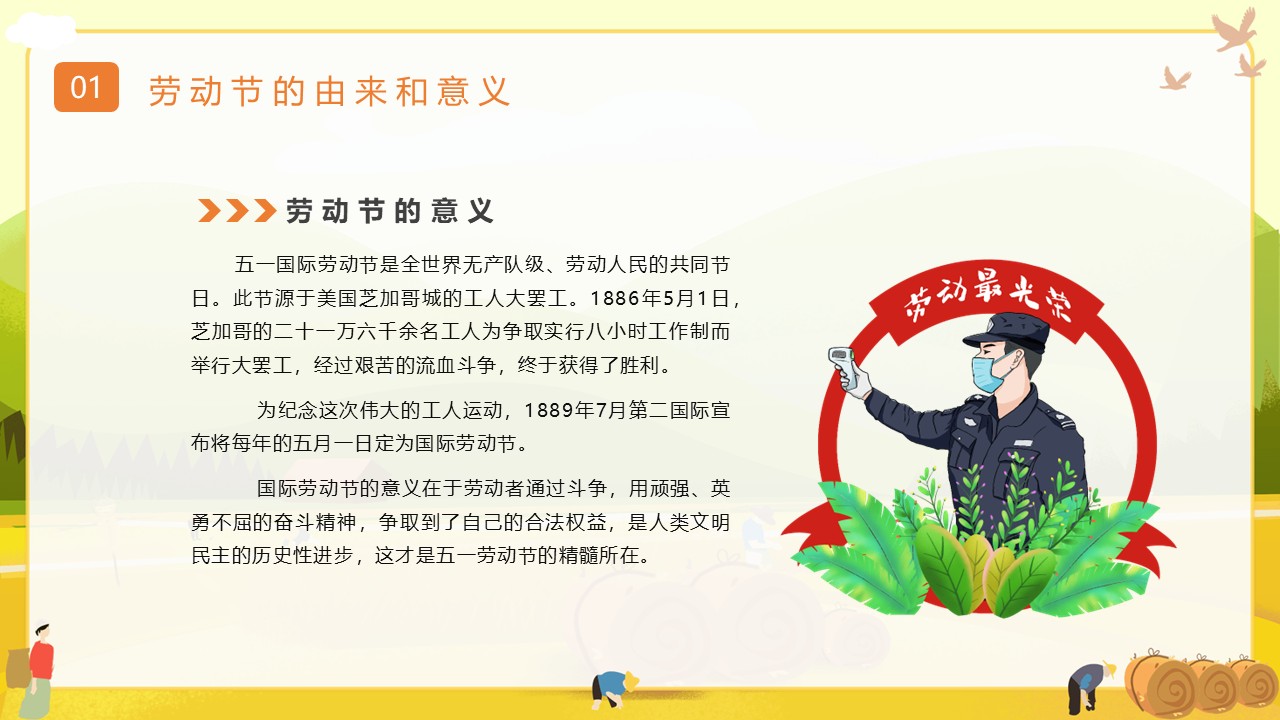 幻燈片5.JPG