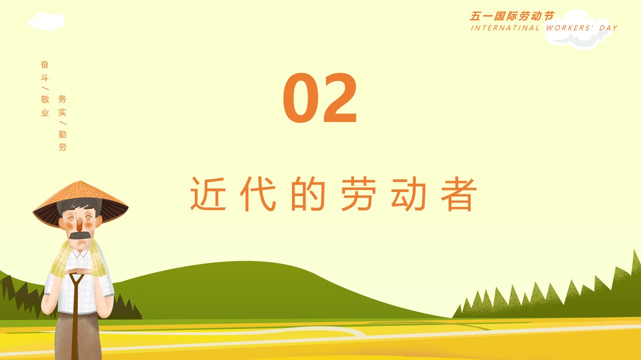 幻燈片6.JPG