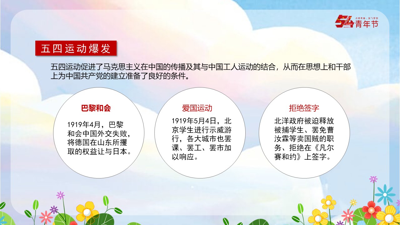 幻燈片5.JPG