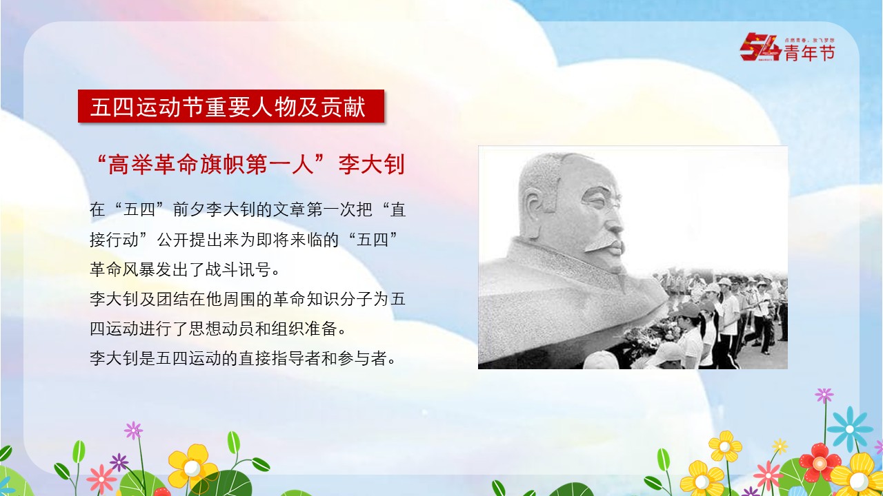 幻燈片6.JPG