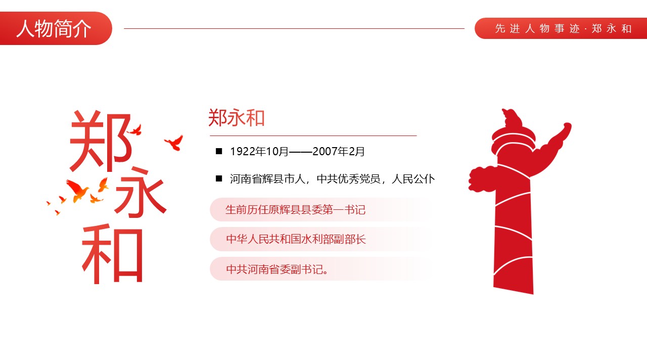幻燈片5.JPG