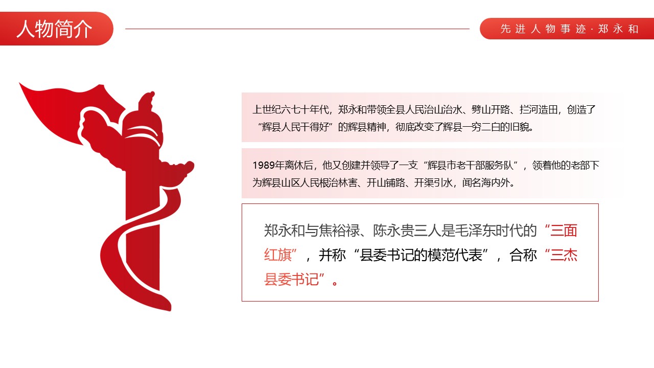 幻燈片6.JPG