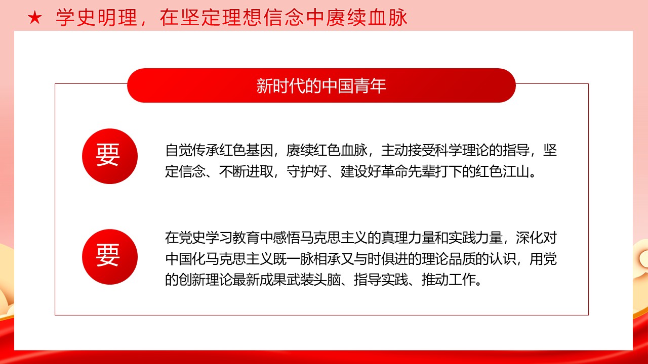 幻燈片7.JPG