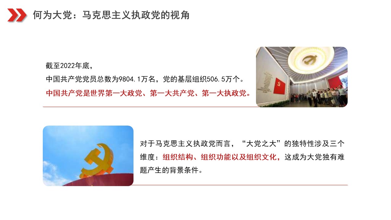 幻燈片5.JPG