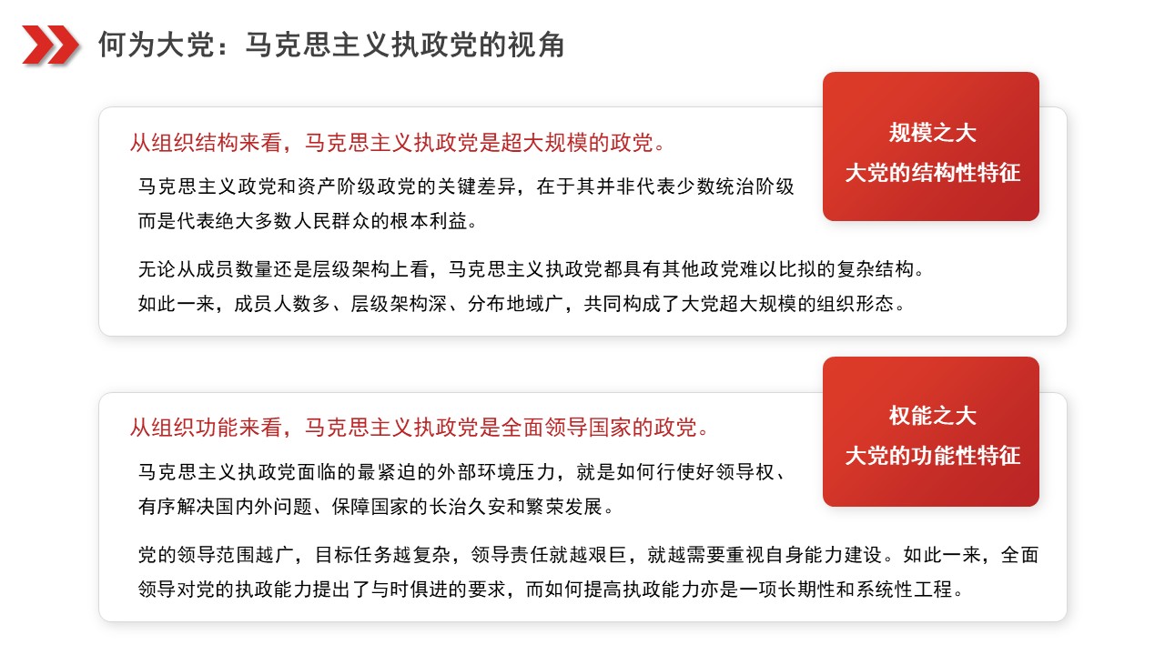 幻燈片6.JPG