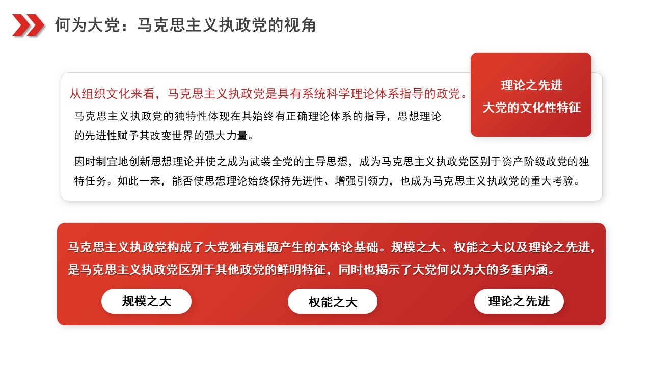 幻燈片7.JPG
