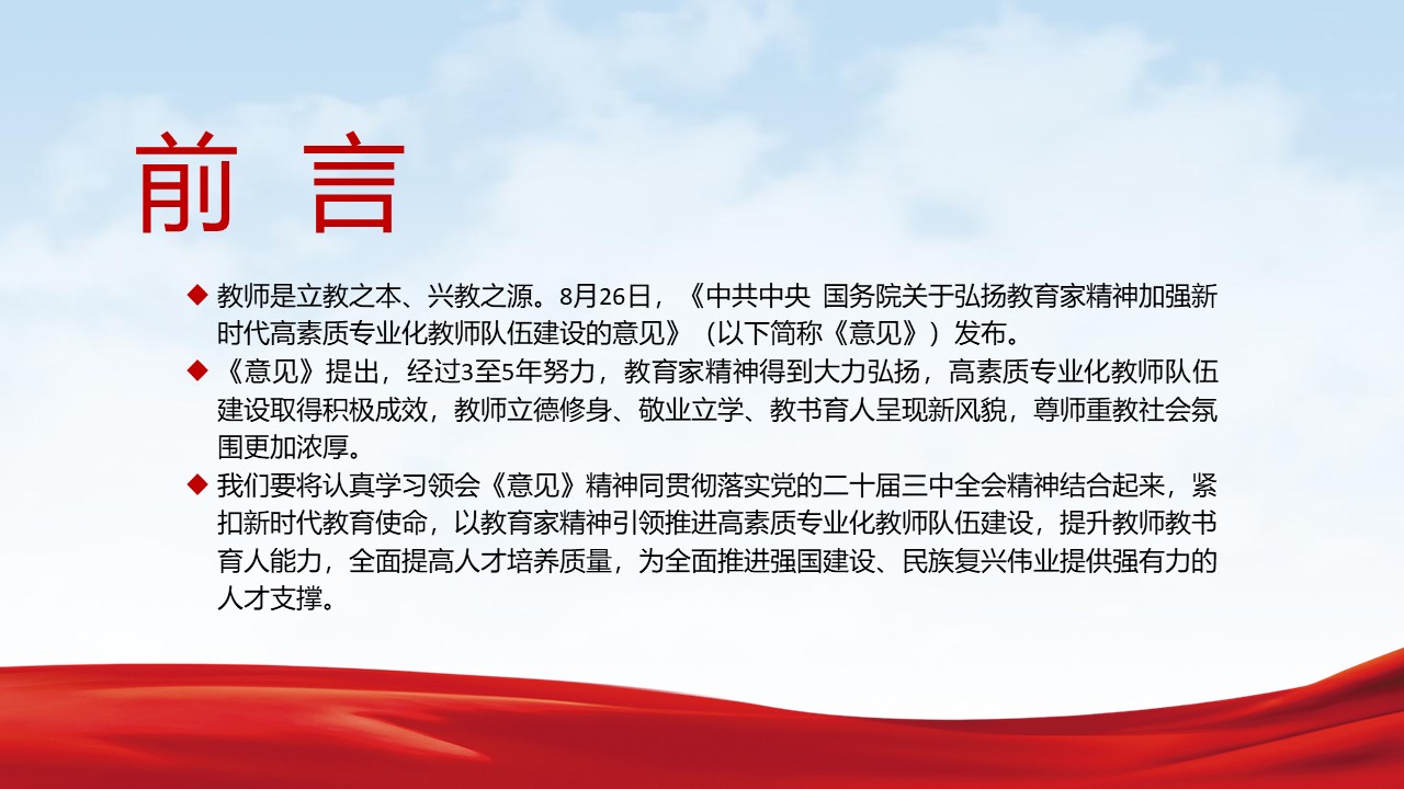 幻燈片2.JPG