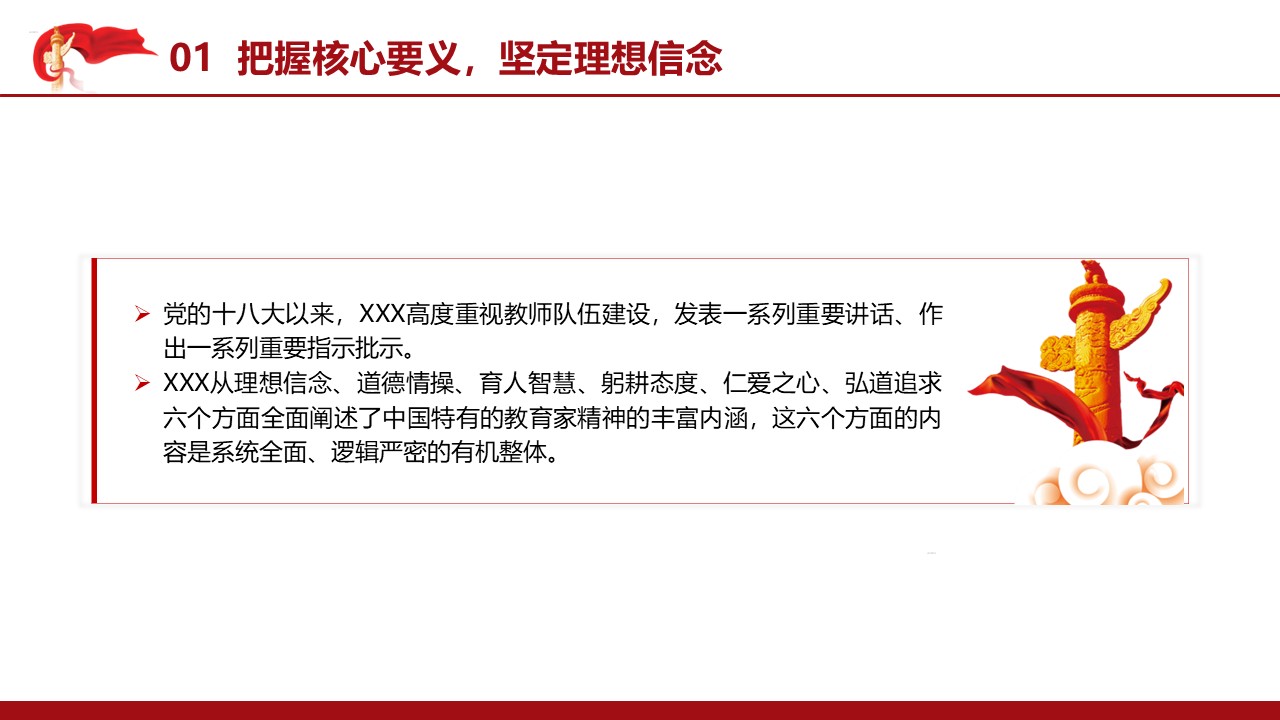 幻燈片5.JPG