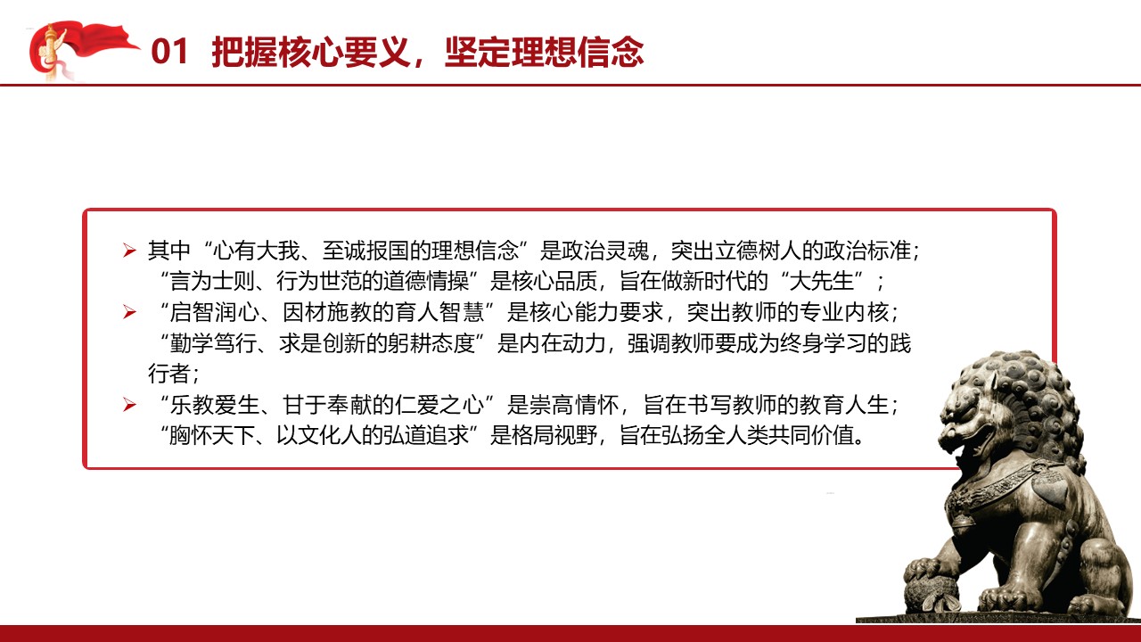 幻燈片6.JPG