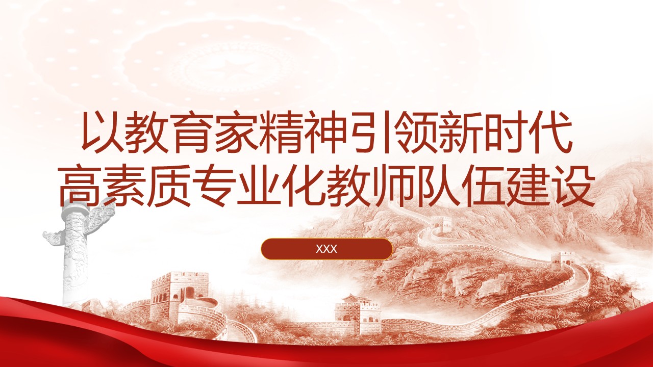 幻燈片1.JPG