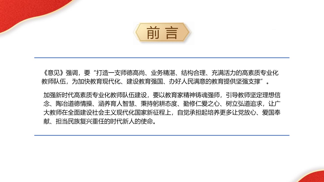 幻燈片2.JPG